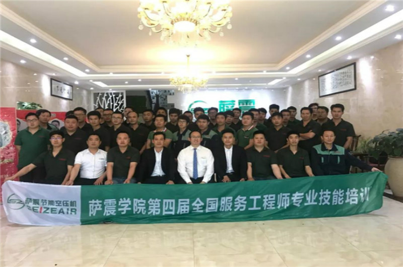 薩震學院第四屆服務鐵軍專業技能培訓圓滿落幕！